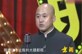 2022除夕相声-方清平单口《借钱》笑点密集视频封面
