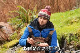 美国荒野淘金达人，教你用随处可见的家居工具淘金，看收获如何视频封面