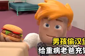 男子多年前小小恩惠，却救下多年后的自己，所谓赠人玫瑰手留余香视频封面