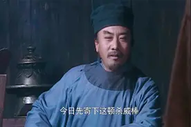 水浒：武松醉打蒋门神，唢呐响起，该出手时就出手风风火火闯九州视频封面