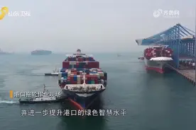 他通过改进拖轮作业方式,改善一线工人的工作环境|五洲四海山东人视频封面