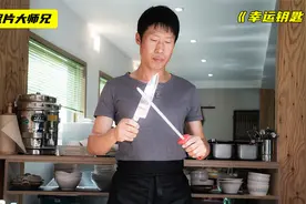 韩国排行第一的杀手，被肥皂滑倒失去记忆后，被人收留变成厨师视频封面