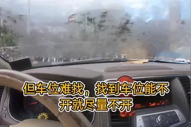 沐沐多数时间都走路上班，今天说出不愿开车的原因，好无奈视频封面