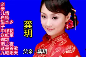 龚玥温柔情歌精选12首联唱视频封面