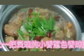 大乱炖～青菜炖豆腐 轻松减脂视频封面