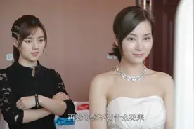 赛小花：女儿去参加后妈的婚礼，故意穿一身黑，没想后妈早有准备视频封面
