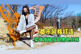 都市风格塑造，黑色丝袜搭配露跟高跟鞋，你们觉的哪双更好看？视频封面