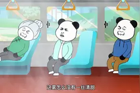 搞笑反转《公交车》脚臭坐车，把乘客熏下车视频封面