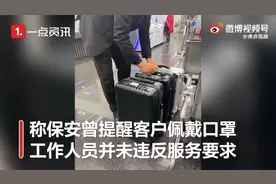 上海银行怒取500万男子再发声：希望大方地把监控放出来视频封面