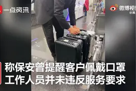 上海银行怒取500万男子再发声：希望大方地把监控放出来视频封面