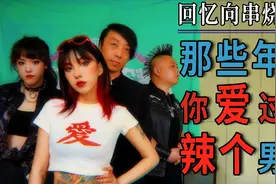 歌还是以前的歌，但哥不是以前的哥视频封面