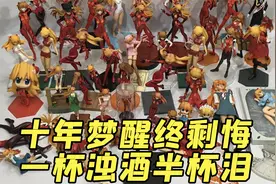 日本明日香粉丝崩溃！心爱周边一日元处理！我怎么就没遇到呢？视频封面