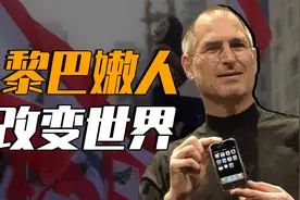 阿拉伯人到底为世界做过什么贡献？视频封面