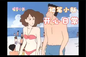 美冴的身材还真不错视频封面