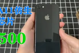 闲鱼500块掏iPhone8代游戏机，试玩后不愧是A11机皇碾压安卓旗舰视频封面
