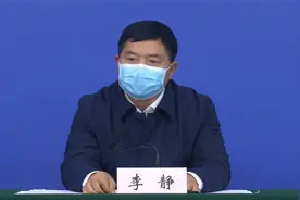 李静：今年长江流域有可能发生区域性大洪水 做好防汛抢险准备视频封面