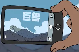 怪物宇宙：身体比山还要大的泰坦怪物【巨兽】！视频封面