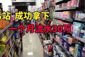 深圳实拍地推易站收款码，营业额每月30万，不要面子没啥不可以视频封面