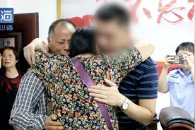 泪目！河南夫妻耗时41年找到被拐儿子视频封面