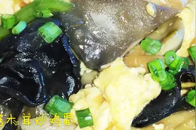 农家美食蘑菇木耳炒鸡蛋，营养美味，味道鲜香四溢，配米饭真过瘾视频封面