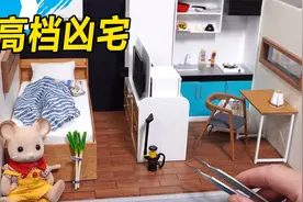 模型：继母送给女儿一间公寓，高端洋气，住一晚才知道多可怕！视频封面