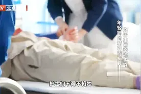 生命缘：年轻妈妈精神病复发，行为难控，护士不得不给绑住！视频封面