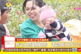 与自家宠物犬亲密嬉戏！常德：2岁男童意外被狗咬伤眼球！视频封面