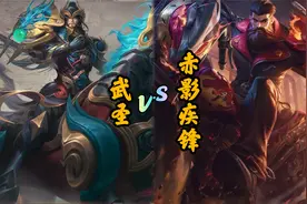 关羽荣耀典藏赤影疾锋，二爷骑摩托很合理，手中的武圣要压箱底咯视频封面