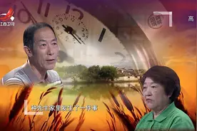 调解：老太太怨愤多年，70高龄毅然决然，结束四十多年的婚姻视频封面