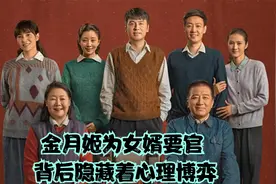 人世间：郑光明的经历视频封面