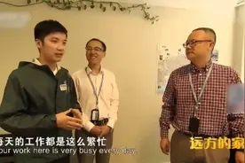 远方：到伊朗中石油公司，当地女生见中国男生后，笑得合不拢嘴视频封面