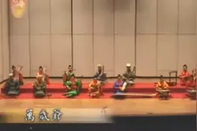 全程高能，汉语演唱！明朝宫廷雅乐之琉球王国宫廷乐曲《太平歌》视频封面