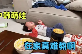 韩国老师打电话家访，金老二在学校变了一个人，为啥在家就不乖？视频封面