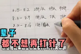 试管移植究竟需要打多少针黄体酮？移植后最完整的总结视频封面