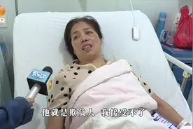 57岁阿姨工作时骨折视频封面