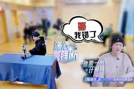 陈志朋生气拒绝檀健次：他太三心二意了，透过别人来选我不尊重我视频封面