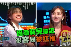 凹呜狼人杀727魔术师局，艾莉儿已经成为狼人首选抗推对象了吗？视频封面