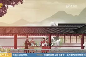 世界性地理坐标！中国最早彩绘世界地图已标注泰山，距今400多年视频封面