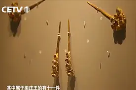 博物馆之夜20180525完整版：楚风遗韵视频封面