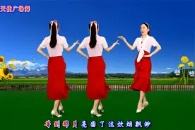 32步广场舞《你不来我不老》经典情歌对唱，情意绵绵，醉了心田视频封面