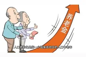 什么是人口老龄化，科普视频封面