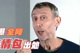 曾火遍全网的表情包出处终于找到了，原版的更搞笑，你见过几个？视频封面