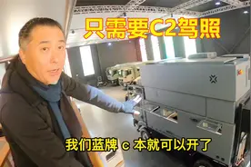 香椿看房车：复式跃层人多也住的宽敞？C2驾照就能开的蓝牌房车！视频封面