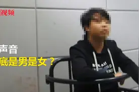 男子冒充女玩家 不用变音器即可发出“软妹子”的声音 多人被骗视频封面