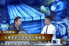 天下霸唱说古墓，古人用来防腐的水银，常用于殉葬者|青年探秘者视频封面