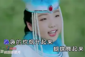 陪你去看草原海视频封面