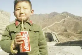他是中国第一个喝可乐的男孩，如今过的怎么样？视频封面