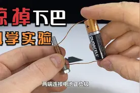 无字天书的秘密，防爆玻璃的原理，大气压强的力量，带你解锁更多视频封面