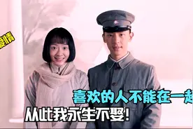 一直在傻傻等你，为了你我终生不娶！视频封面