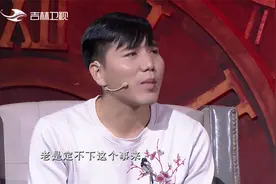 相爱九年却一再拖延婚期，男子现场道出真实原因，来看|好久不见视频封面